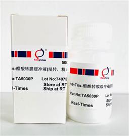 10×Tris-醋酸轉(zhuǎn)膜緩沖液（濕轉(zhuǎn)，粉末型）